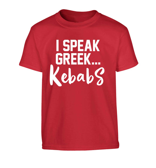 I speak Greek...kebabs Children's red Tshirt 12-13 Years