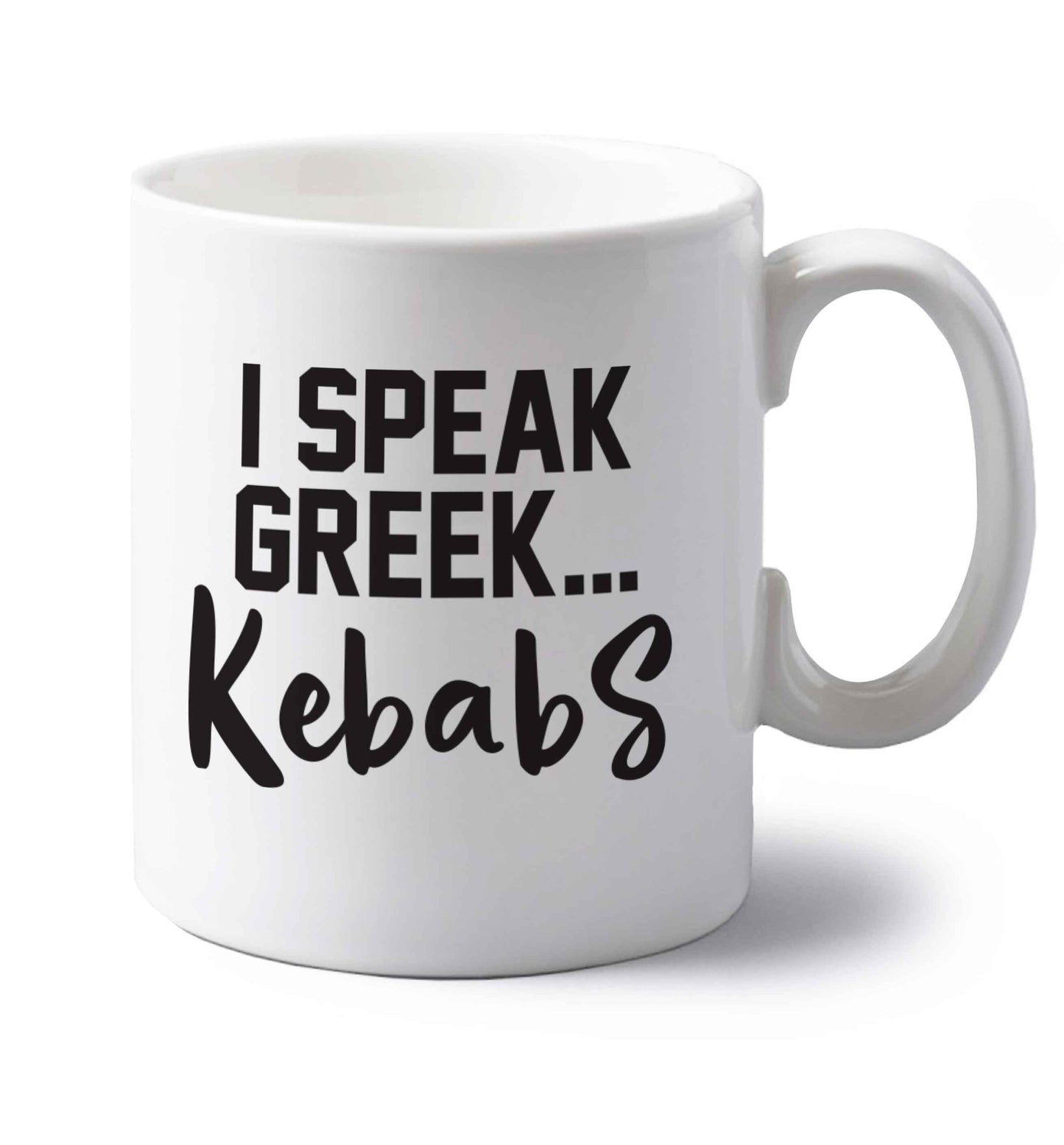 I speak Greek...kebabs left handed white ceramic mug 