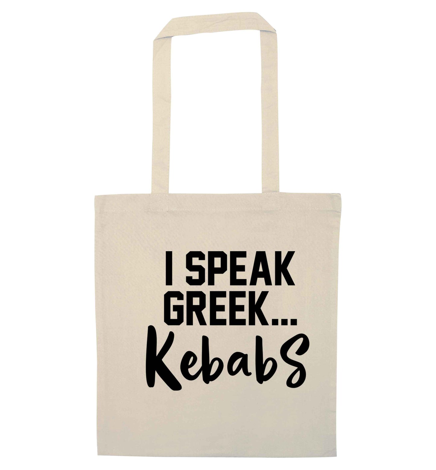 I speak Greek...kebabs natural tote bag