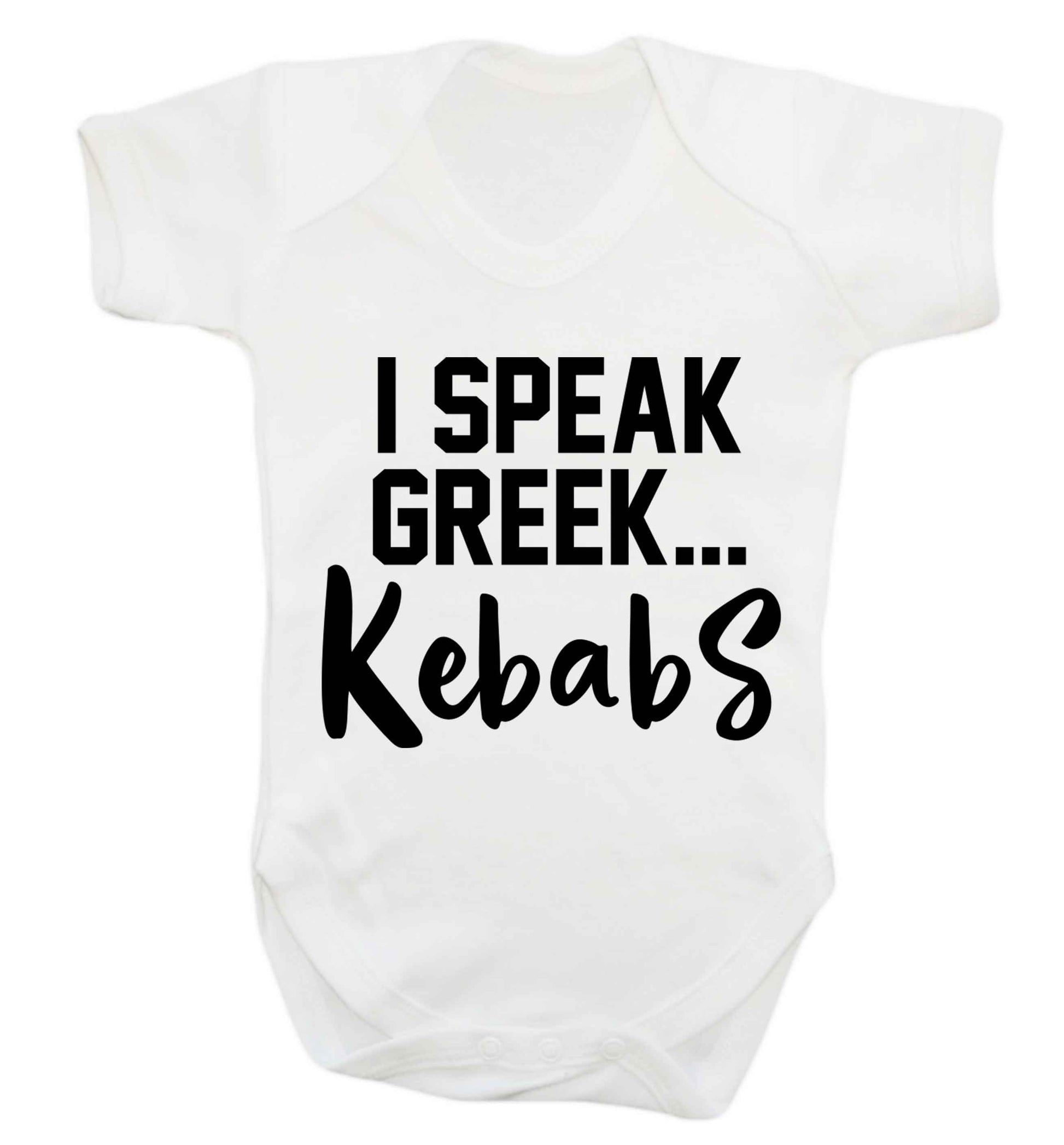 I speak Greek...kebabs Baby Vest white 18-24 months