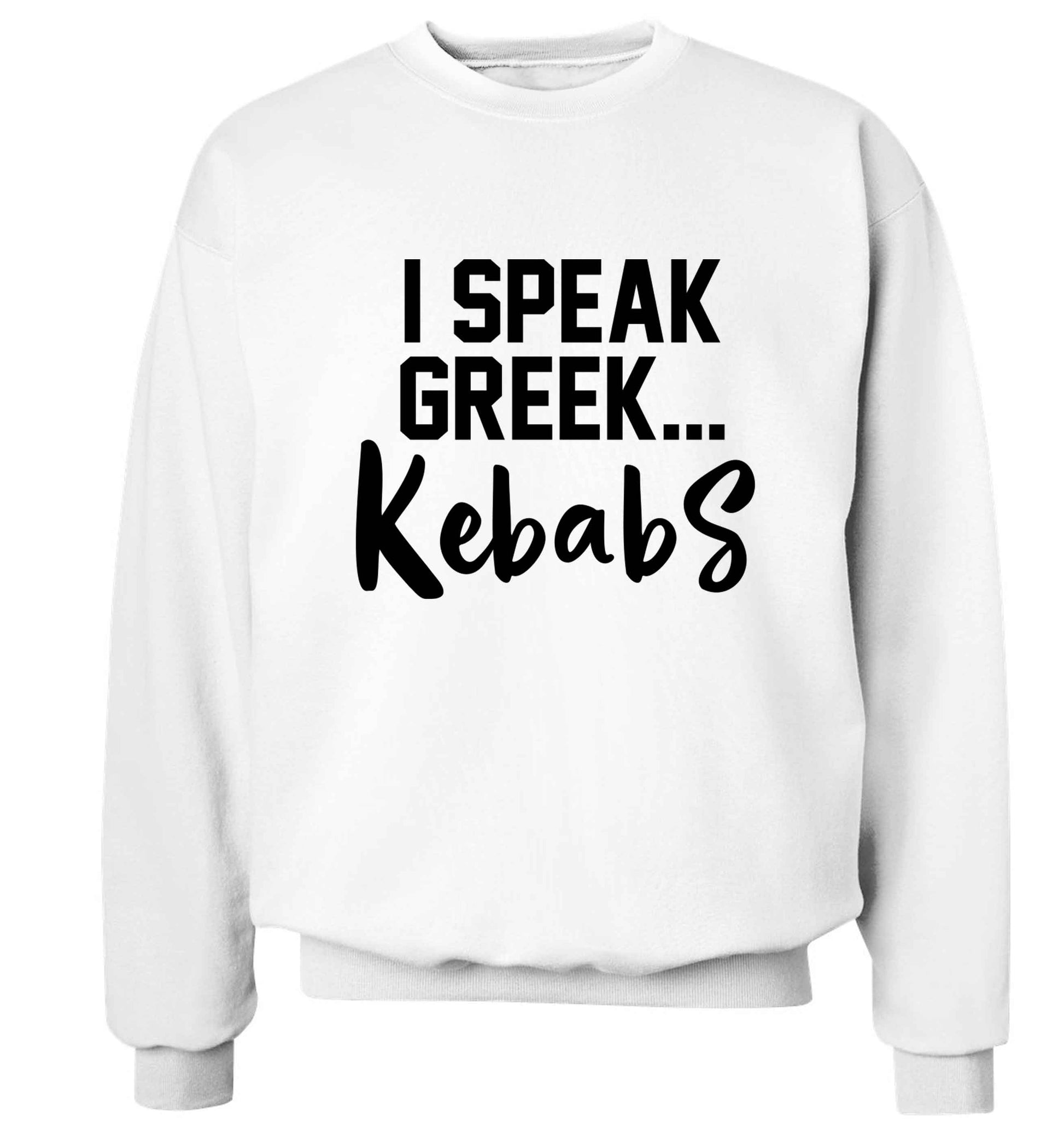 I speak Greek...kebabs Adult's unisex white Sweater 2XL