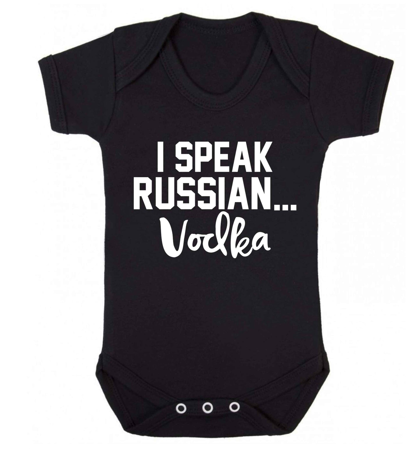 I speak russian...vodka Baby Vest black 18-24 months