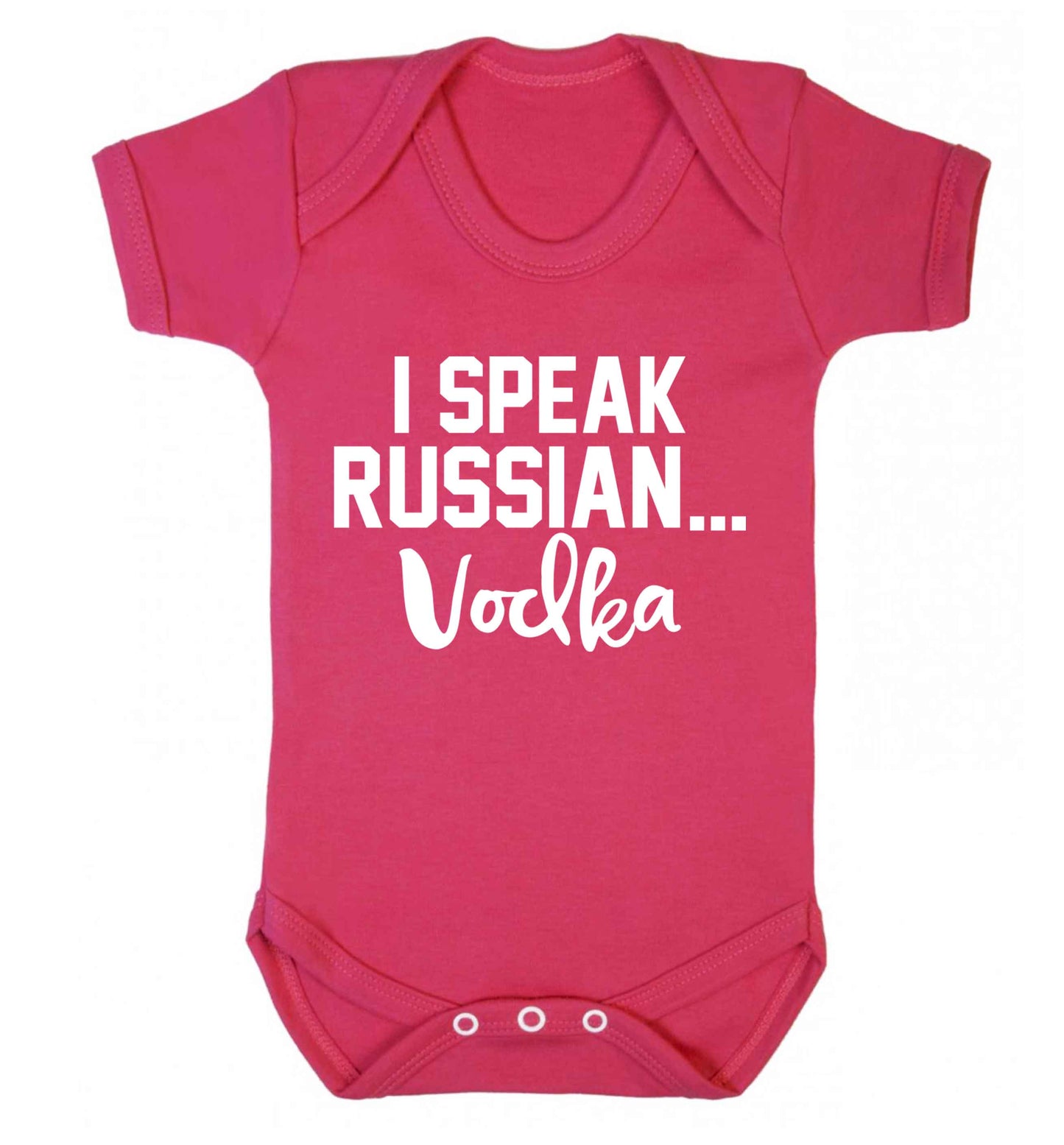 I speak russian...vodka Baby Vest dark pink 18-24 months