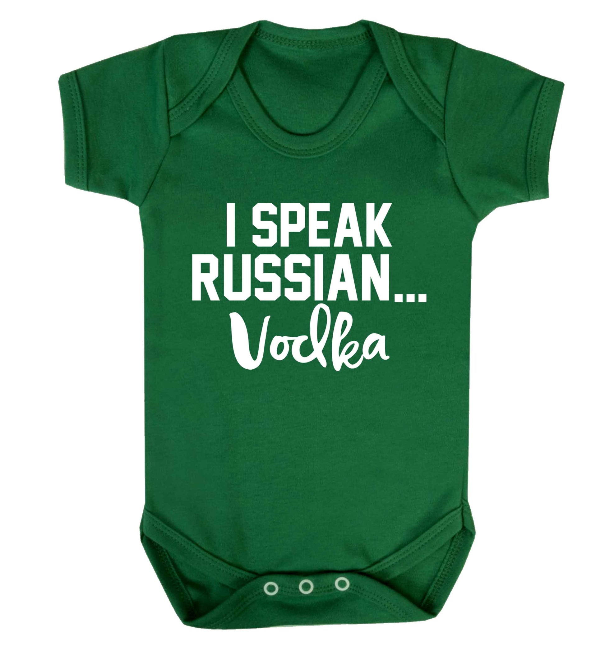 I speak russian...vodka Baby Vest green 18-24 months