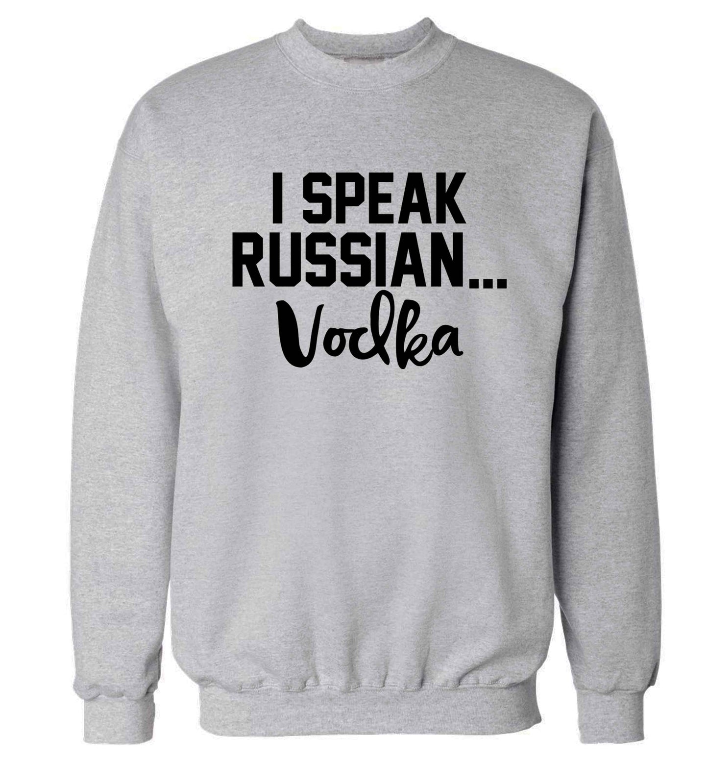 I speak russian...vodka Adult's unisex grey Sweater 2XL