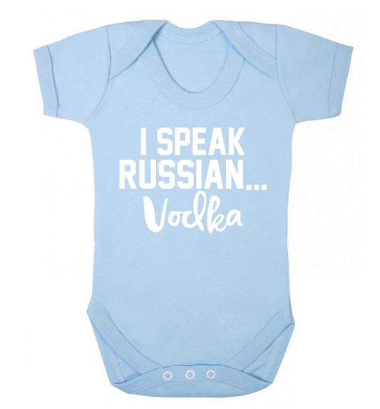 I speak russian...vodka Baby Vest pale blue 18-24 months