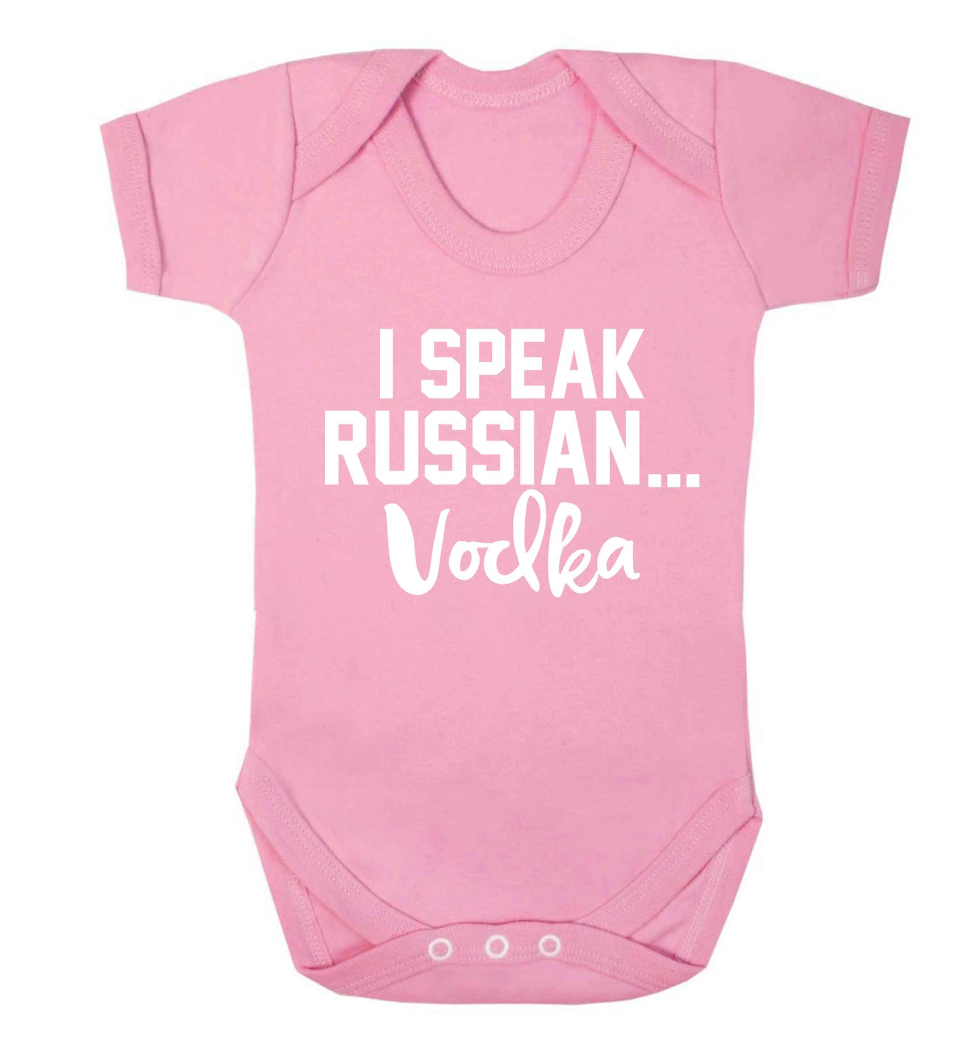 I speak russian...vodka Baby Vest pale pink 18-24 months