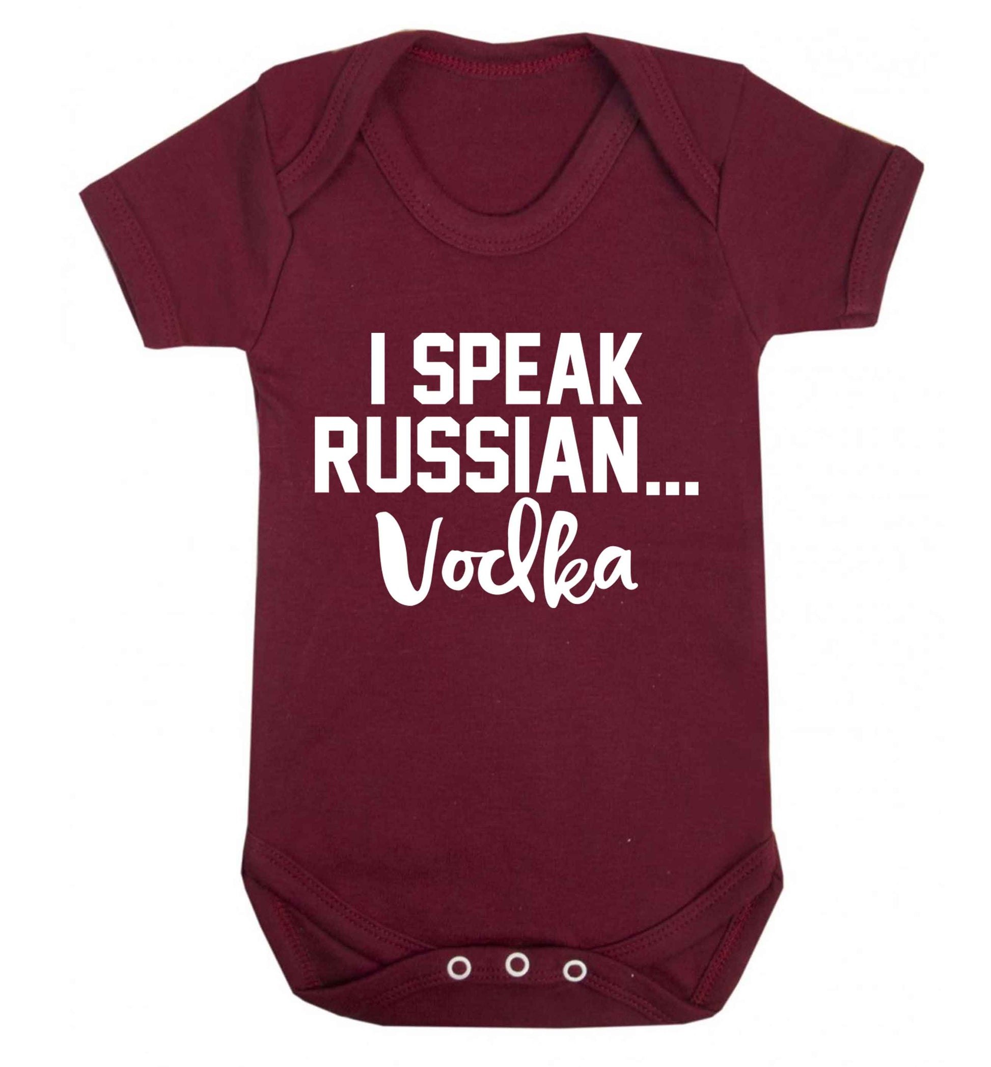 I speak russian...vodka Baby Vest maroon 18-24 months