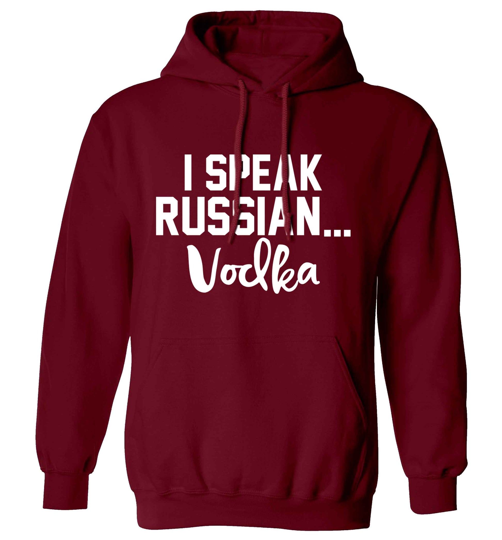 I speak russian...vodka adults unisex maroon hoodie 2XL