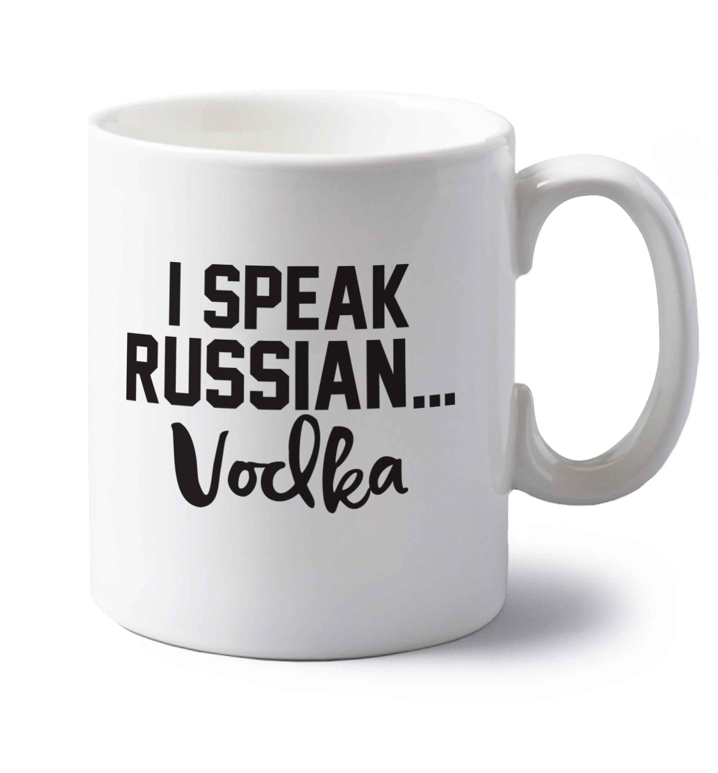 I speak russian...vodka left handed white ceramic mug 