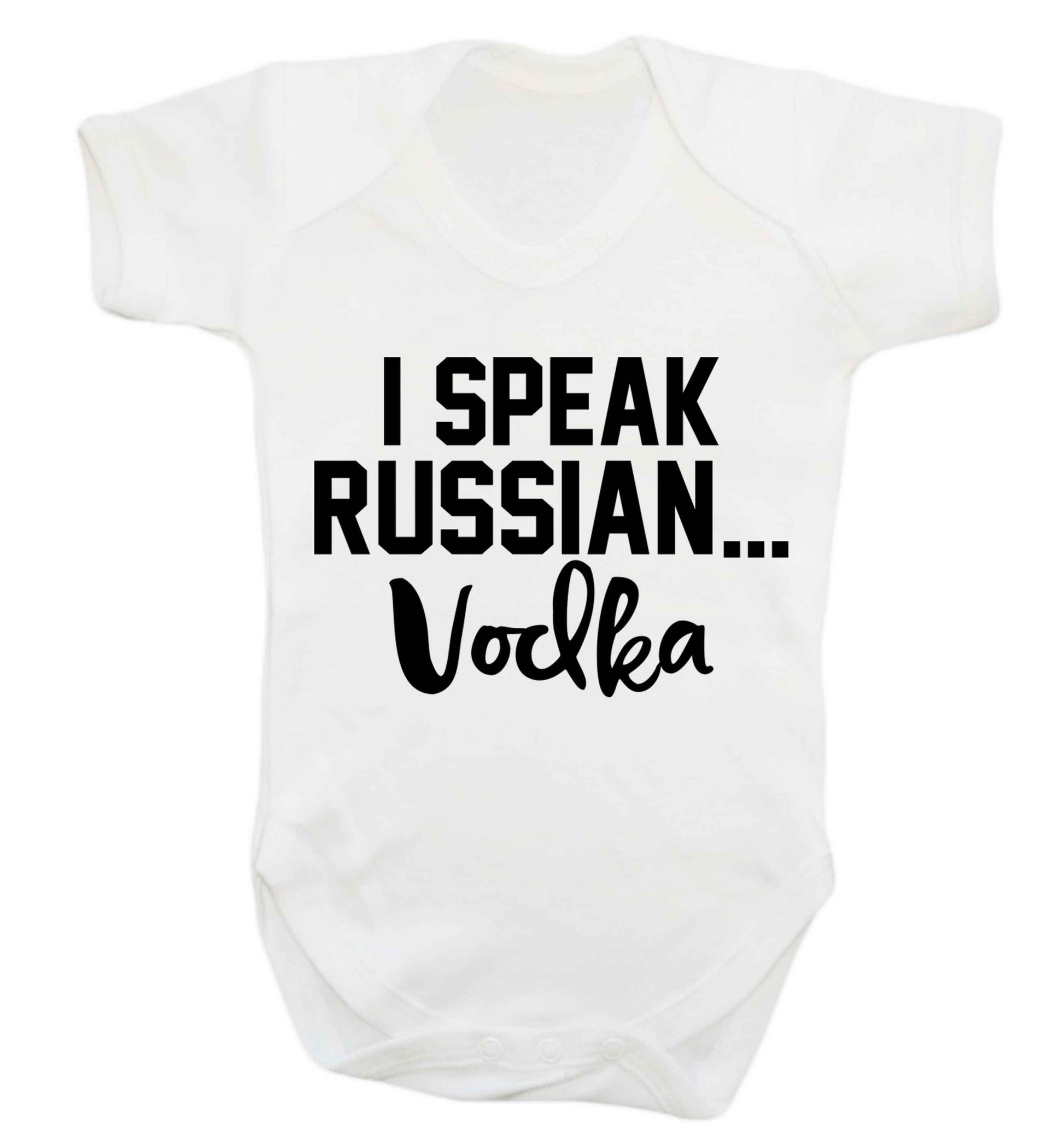I speak russian...vodka Baby Vest white 18-24 months