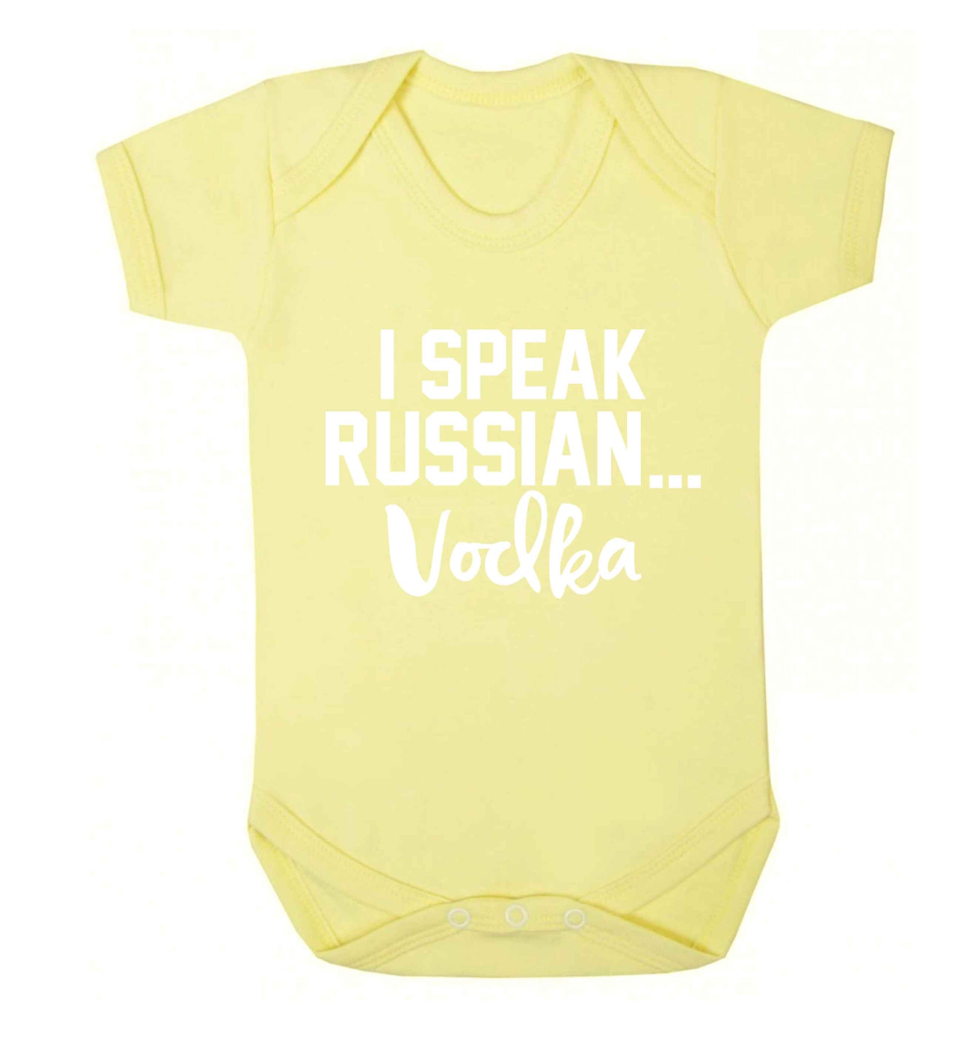 I speak russian...vodka Baby Vest pale yellow 18-24 months