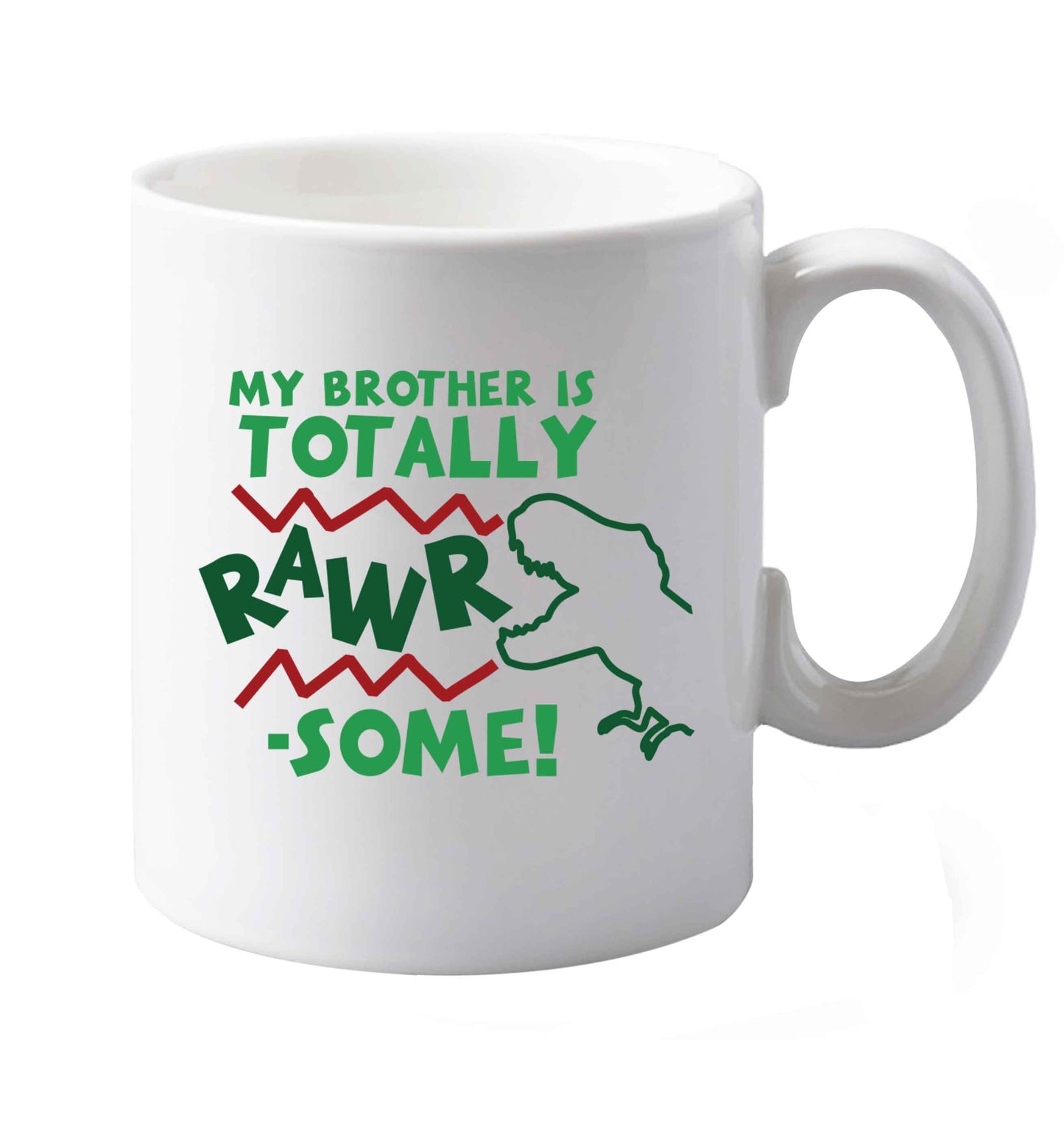 10 oz My brother is totally rawrsome ceramic mug both sides