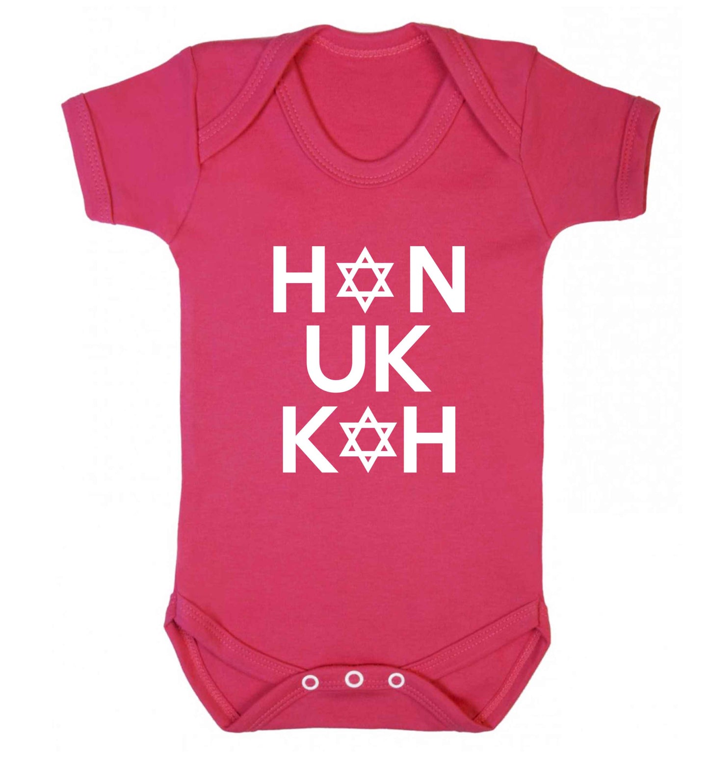 Han uk kah  Hanukkah star of david baby vest dark pink 18-24 months