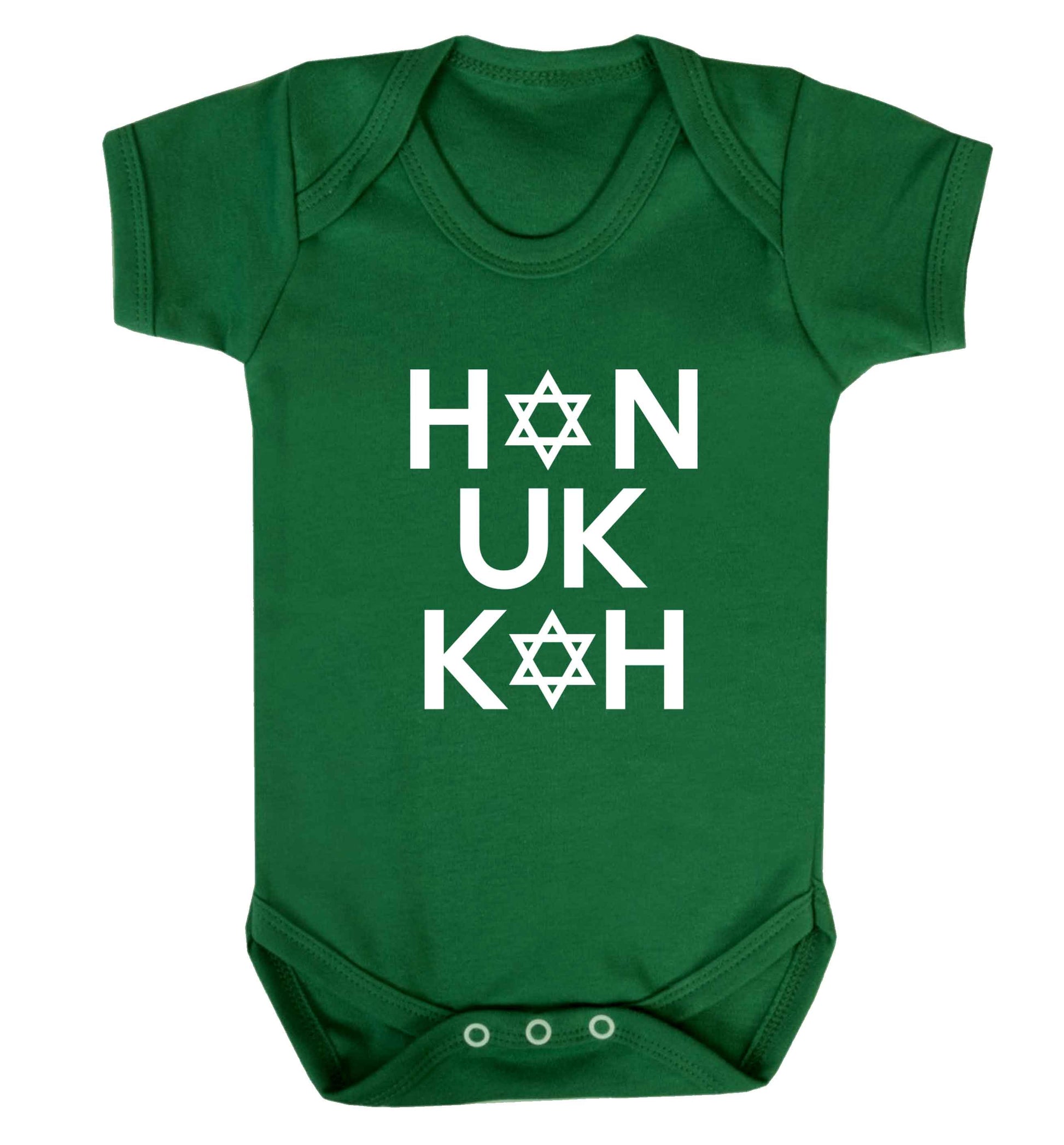 Han uk kah  Hanukkah star of david baby vest green 18-24 months