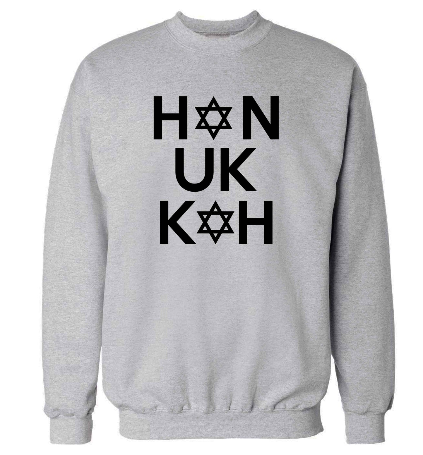 Han uk kah  Hanukkah star of david adult's unisex grey sweater 2XL