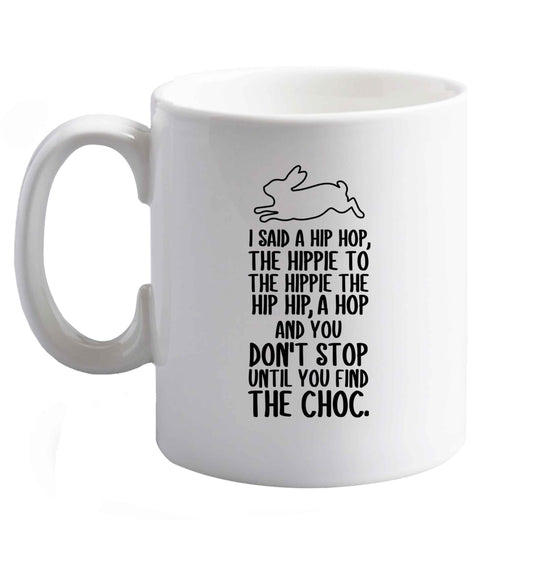 10 oz Favourite Type Pan Pancake ceramic mug right handed