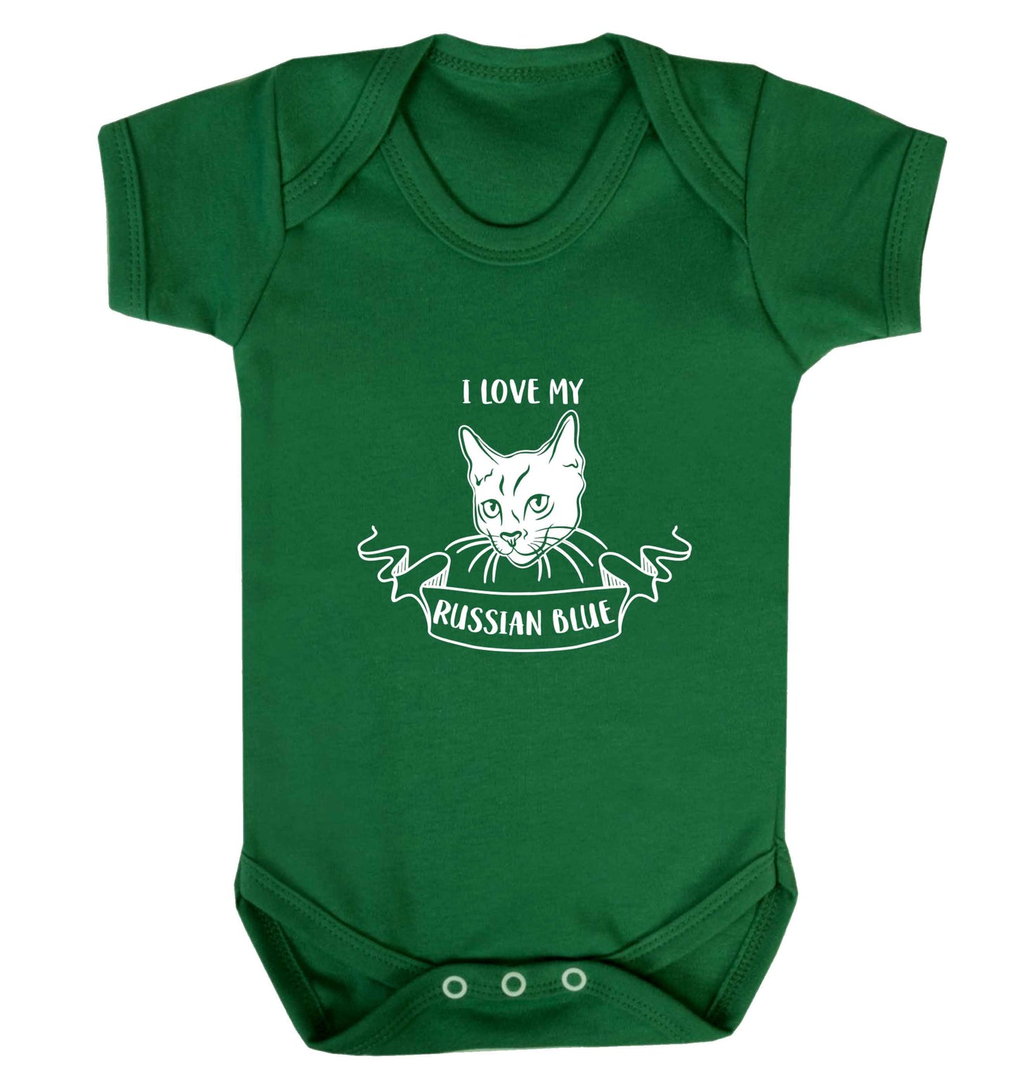 I love my russian blue baby vest green 18-24 months