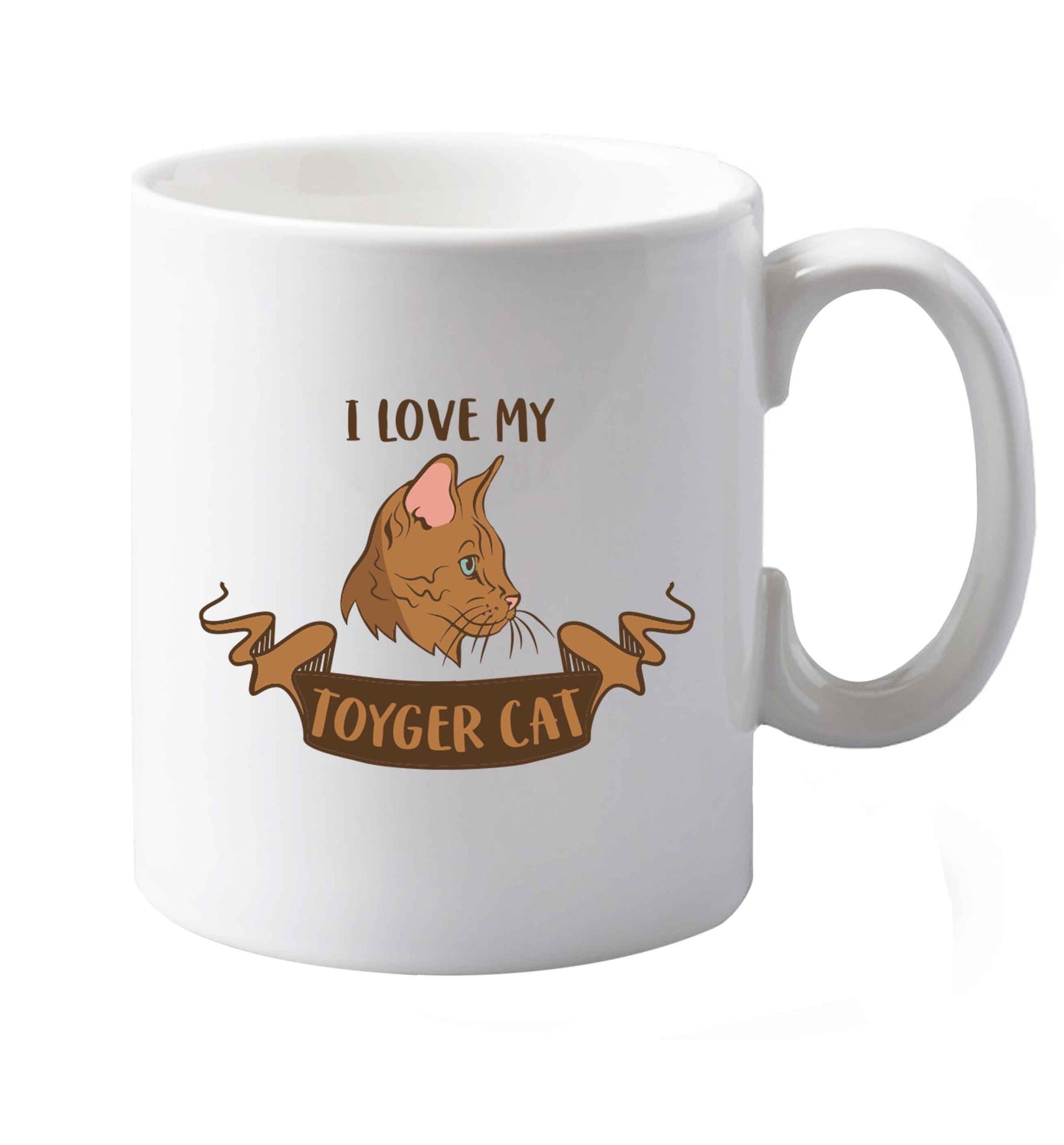 10 oz I love my toyger cat ceramic mug both sides