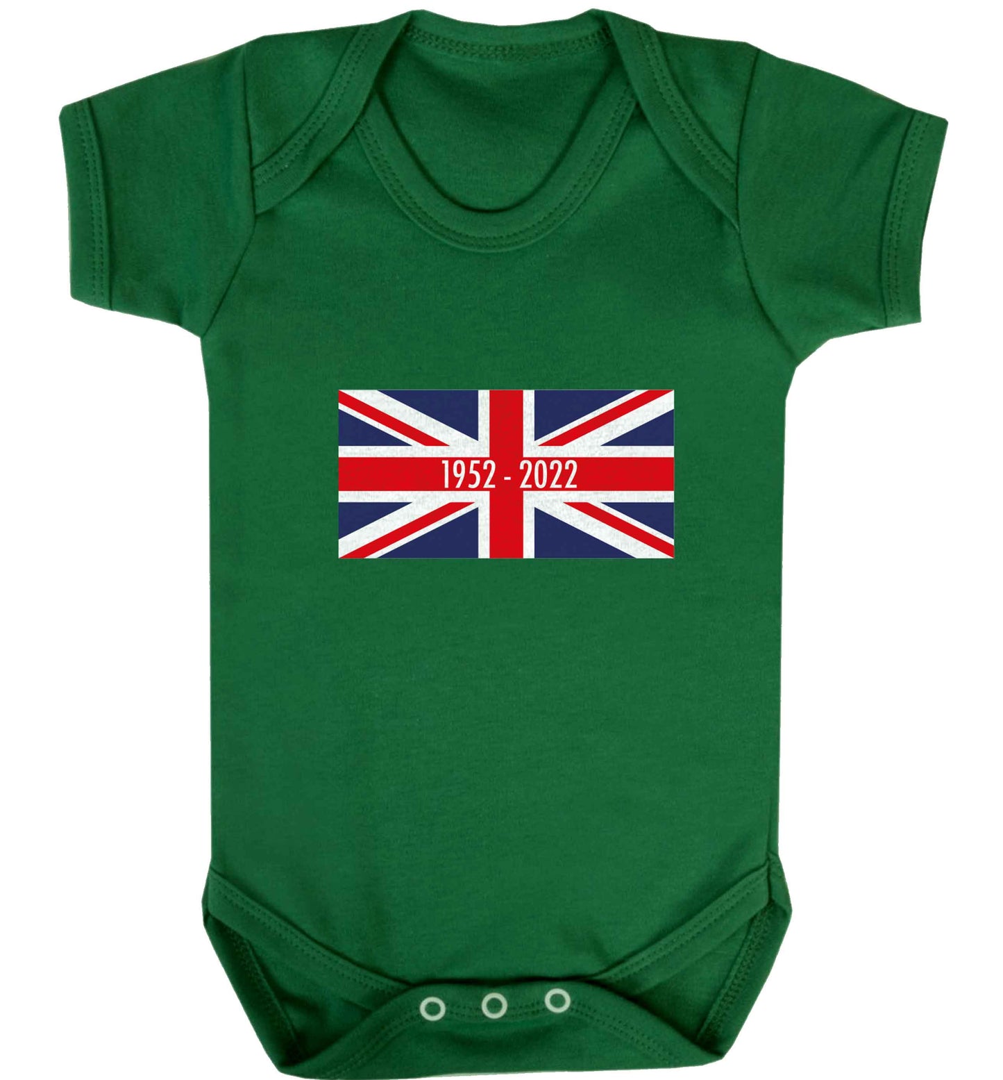 British flag Queens jubilee baby vest green 18-24 months