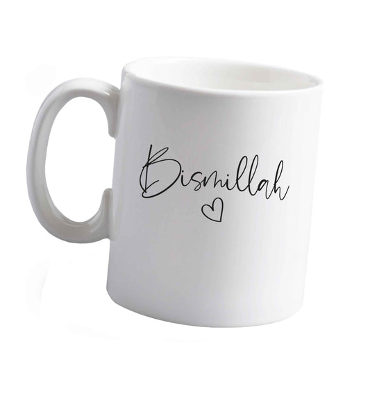 10 oz Bismillah ceramic mug right handed