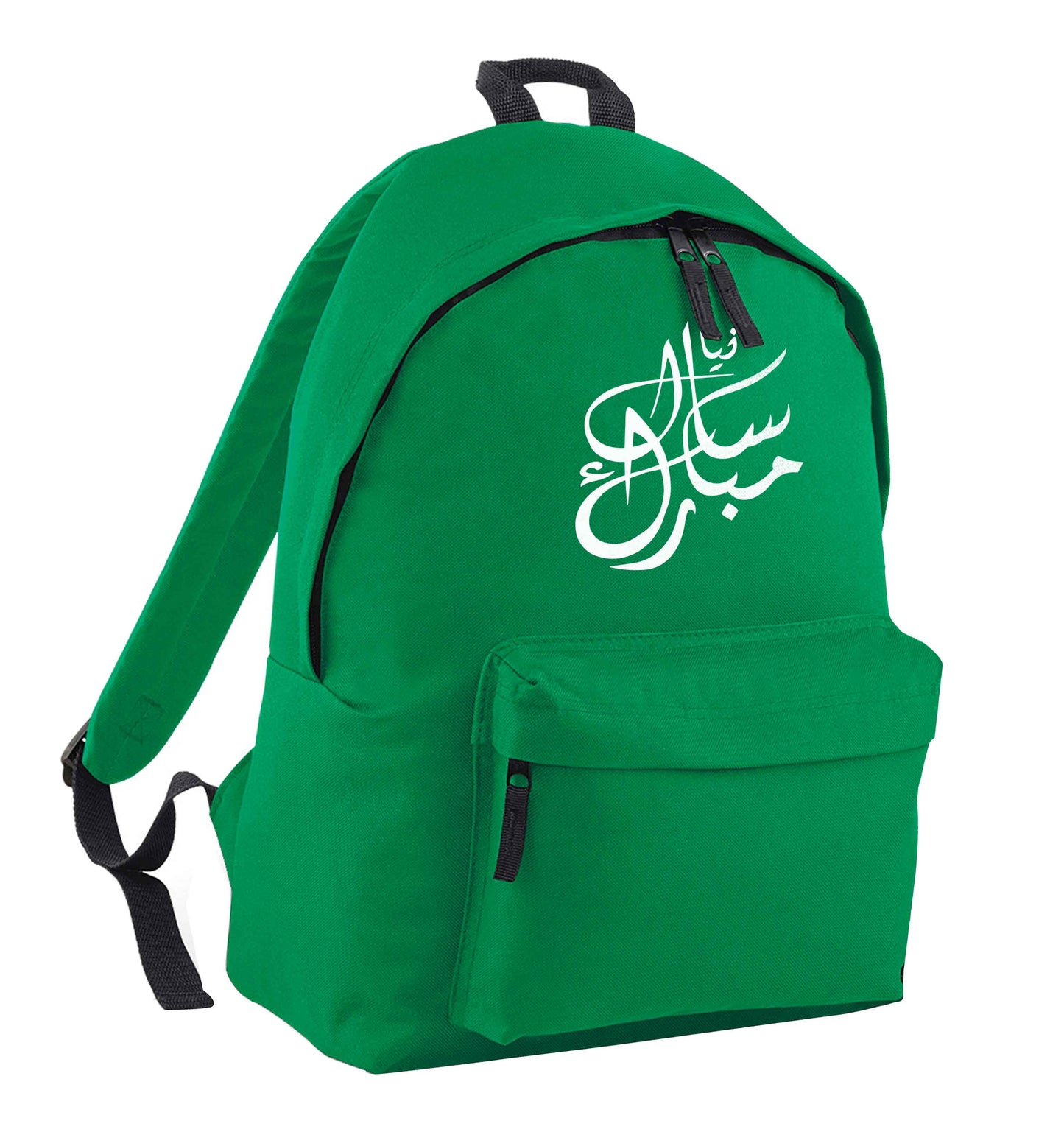 Urdu Naya saal mubarak green adults backpack