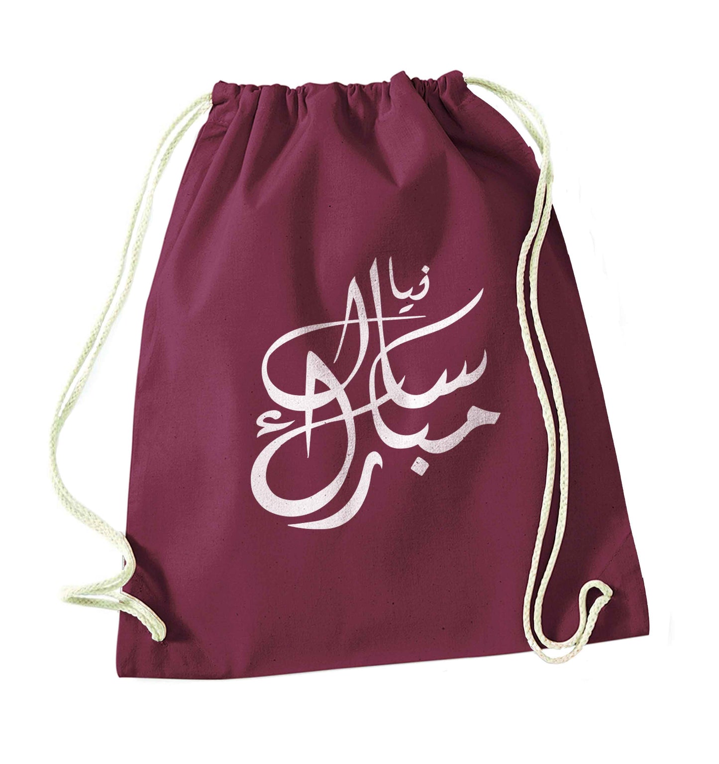 Urdu Naya saal mubarak maroon drawstring bag