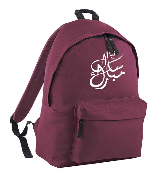 Urdu Naya saal mubarak maroon children's backpack
