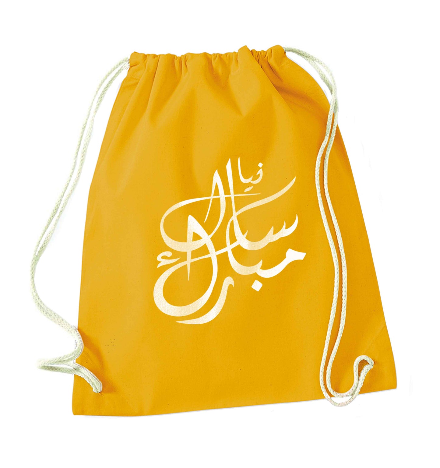 Urdu Naya saal mubarak mustard drawstring bag