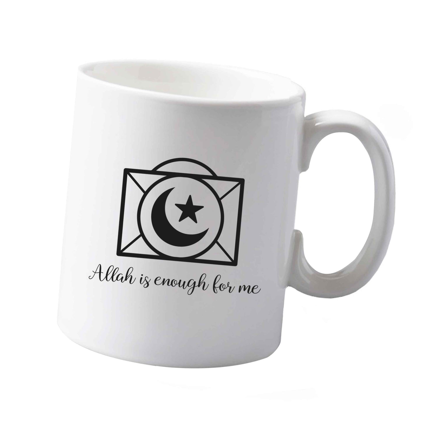 10 oz Allah is enough for me ceramic mug both sides