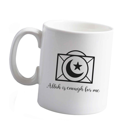 10 oz Allah is enough for me ceramic mug right handed