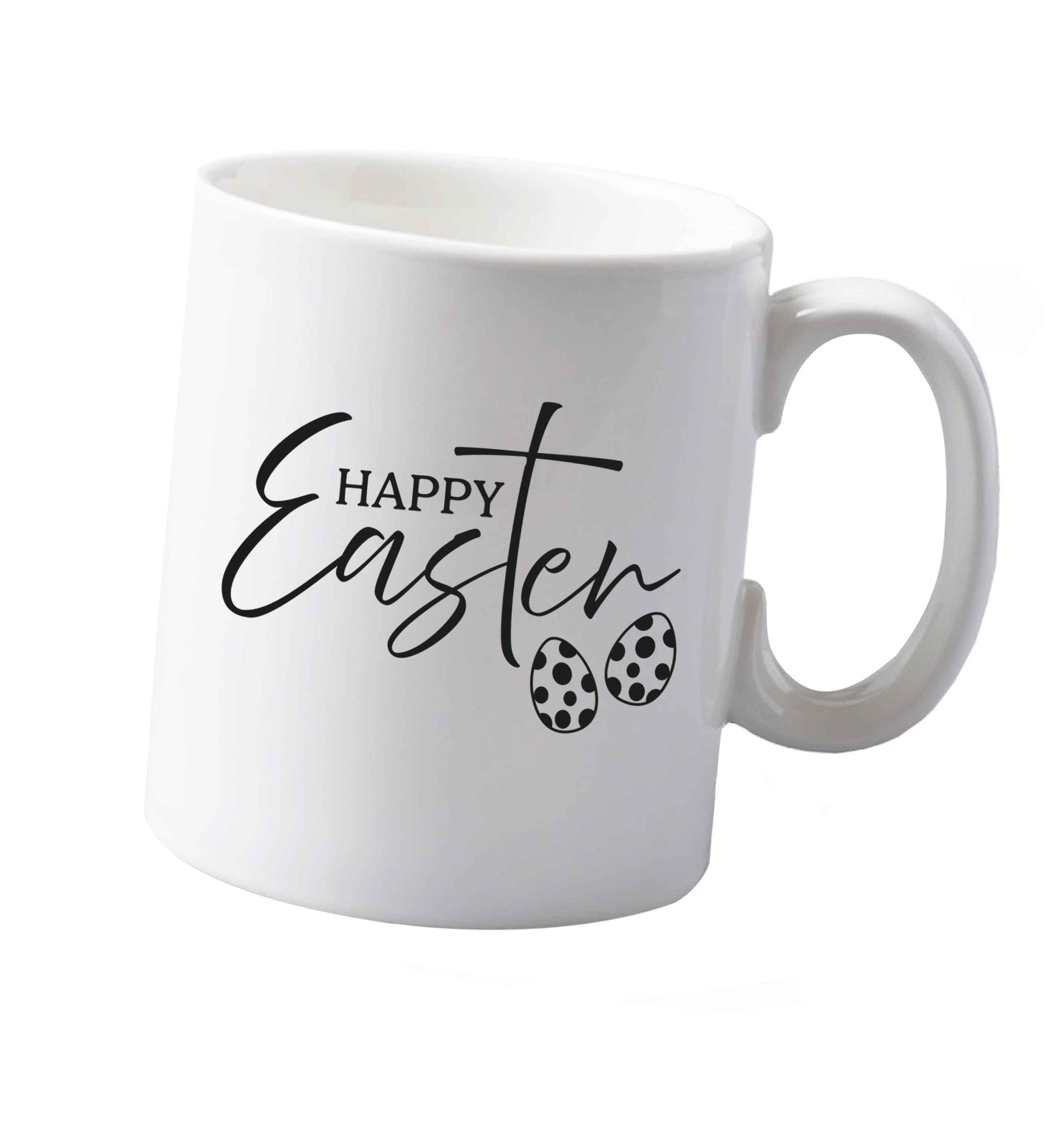 10 ozHappy Easter ceramic mug both sides
