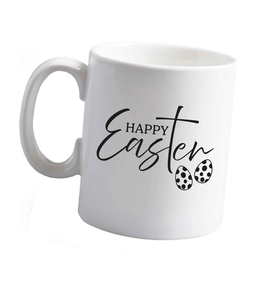 10 ozHappy Easter ceramic mug right handed