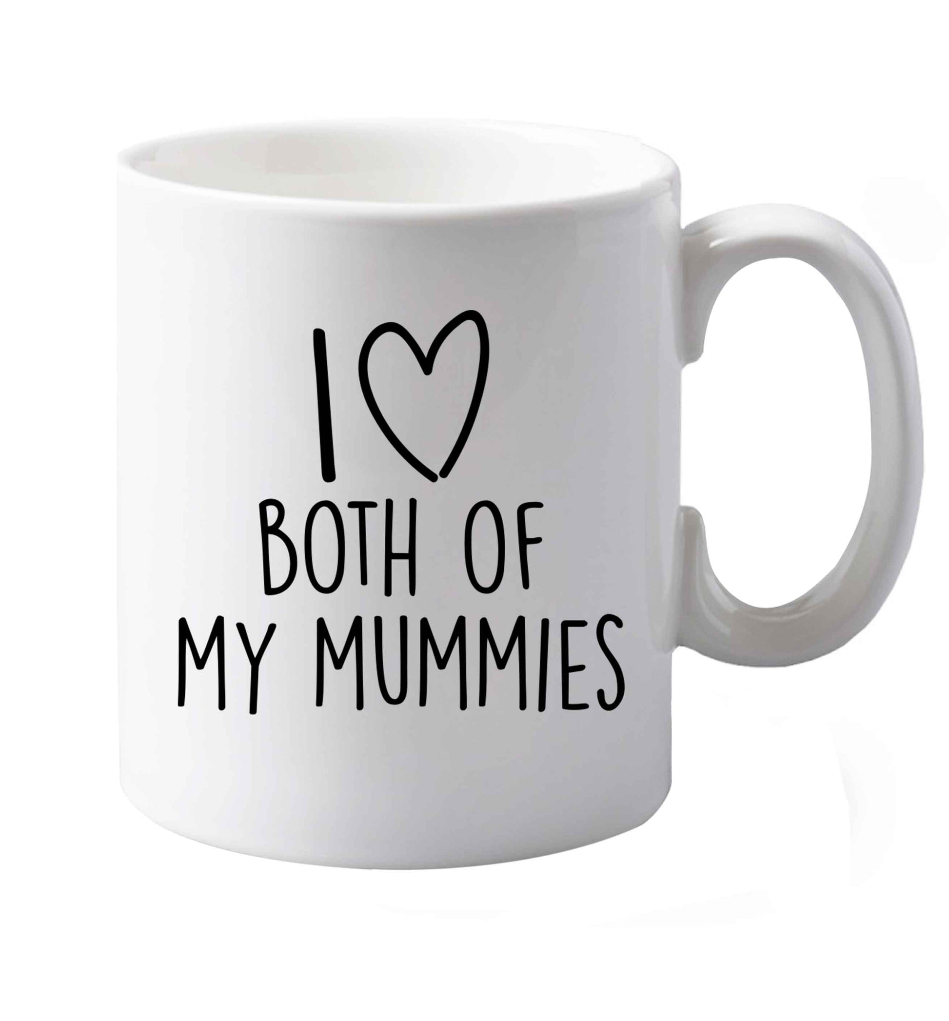 10 oz I love both of my mummies ceramic mug both sides