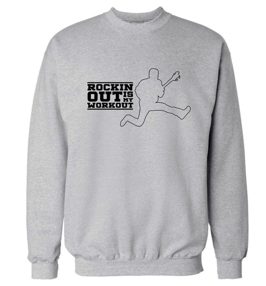Rockin out is my workout Adult's unisex grey Sweater 2XL